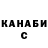 Каннабис Ganja Anastasia Mellin