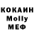Кодеиновый сироп Lean Purple Drank Olga Vavi