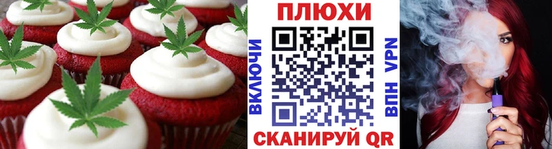 Cannafood марихуана Верхотурье