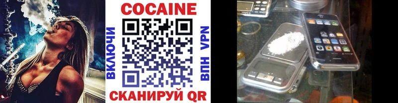 Cocaine Fish Scale  Верхотурье 