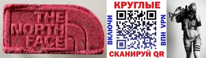 как найти закладки  Верхотурье  Ecstasy MDMA 