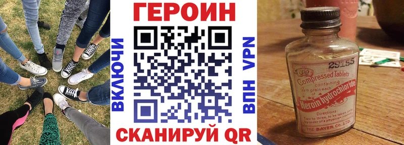 купить закладку  Верхотурье  ГЕРОИН Афган 