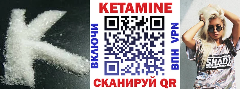 КЕТАМИН ketamine  где купить наркоту  мега как войти  Верхотурье 