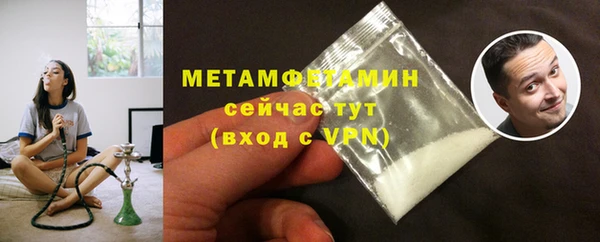 MESCALINE Верхний Тагил