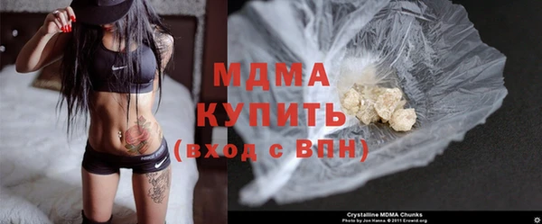 метамфетамин Беслан