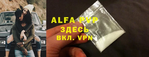 наркотики Бронницы