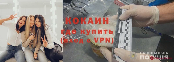 MESCALINE Верхний Тагил