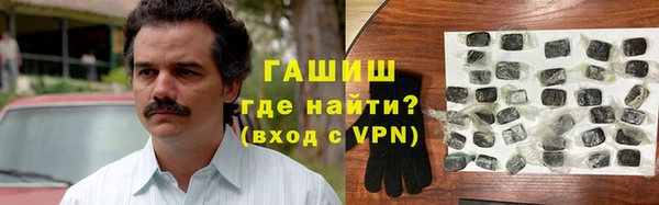марихуана Бугульма