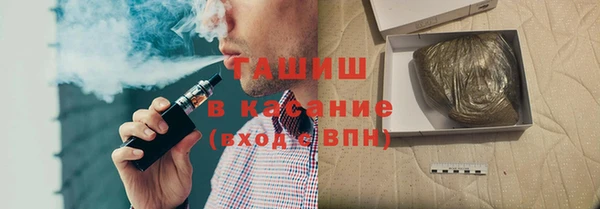 спайс Верея