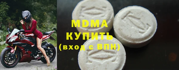 марихуана Бугульма