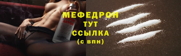 скорость Бородино