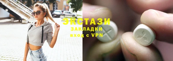 марихуана Бугульма