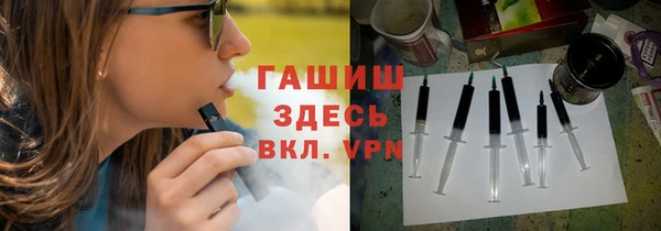 спайс Верея
