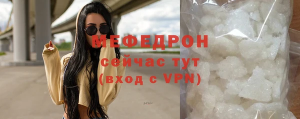 марихуана Бугульма