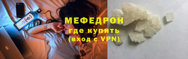 скорость Бородино