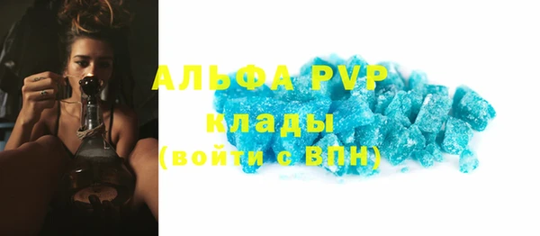 наркотики Бронницы