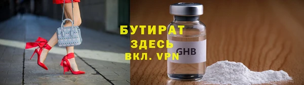 наркотики Бронницы