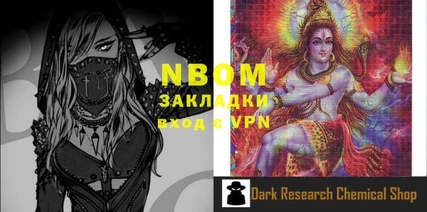 спайс Верея