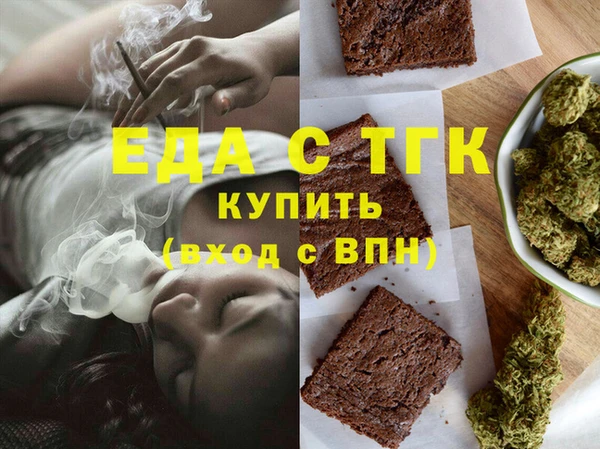 MESCALINE Верхний Тагил