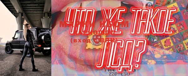 MESCALINE Верхний Тагил