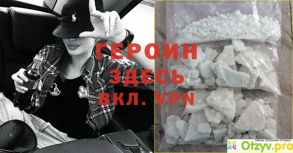 спайс Верея