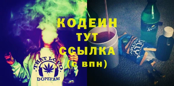 спайс Верея
