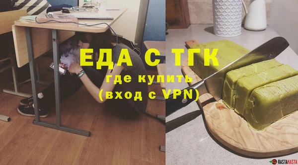 спайс Верея