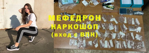 кристаллы Бикин