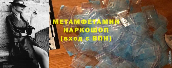 скорость Бородино