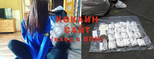 MESCALINE Верхний Тагил