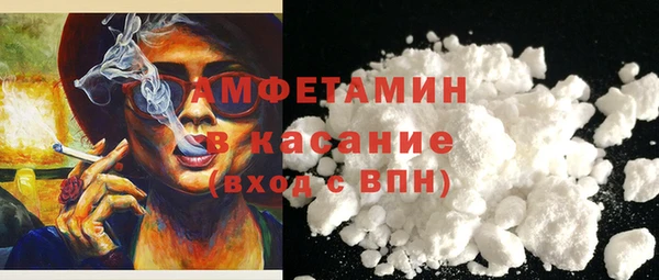 спайс Верея
