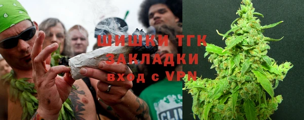 наркотики Бронницы