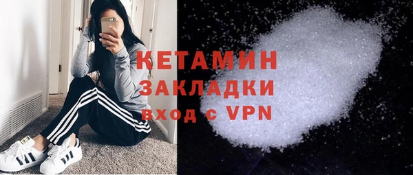 MESCALINE Верхний Тагил