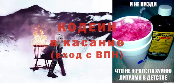 марихуана Бугульма