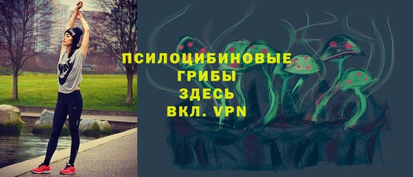 наркотики Бронницы
