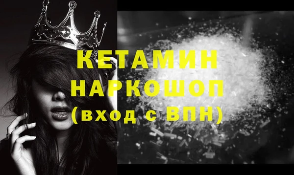 марихуана Бугульма