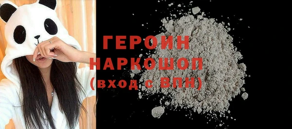 первитин Билибино