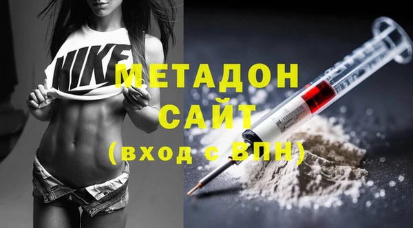 наркотики Бронницы