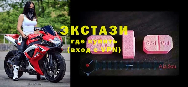 наркотики Бронницы