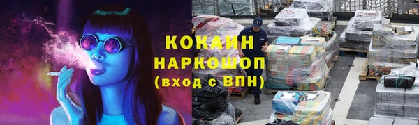 спайс Верея