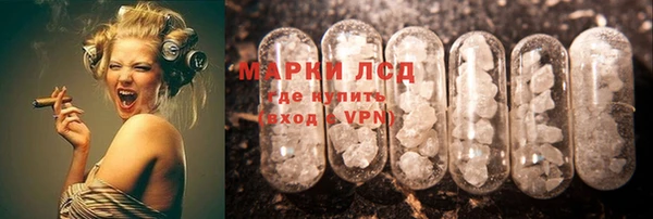 MESCALINE Верхний Тагил