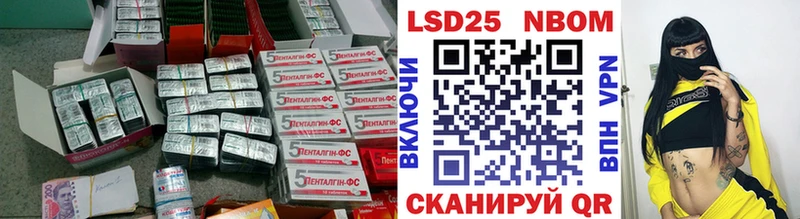 LSD-25 экстази кислота  Верхотурье 