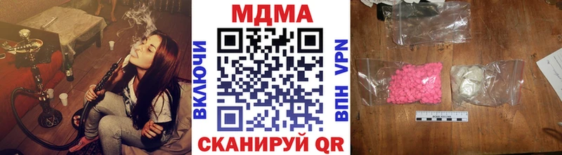 МДМА молли  Верхотурье 