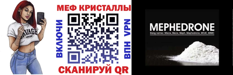 Мефедрон мука  дарнет шоп  MEGA зеркало  Верхотурье 