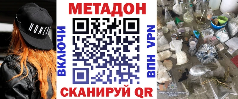 где найти   mega ССЫЛКА  МЕТАДОН мёд  Верхотурье 